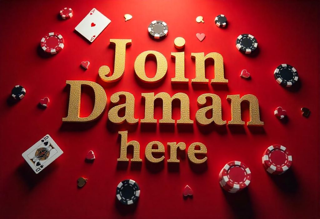 Daman Game Hack